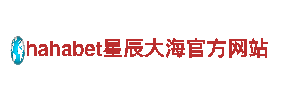 专业游戏广告公司杏彩体育是不是大平台